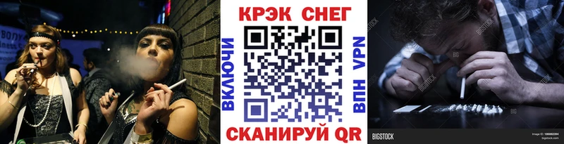 Купить закладки  Сыктывкар  Cocaine Перу 