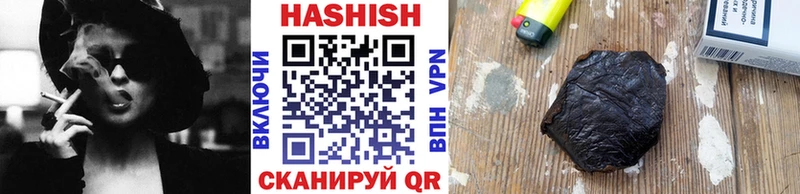 ГАШ гашик  Купить закладки  Сыктывкар 