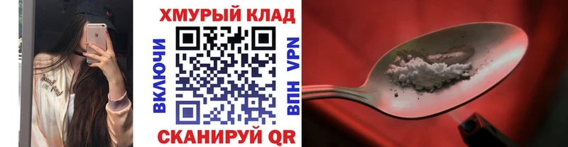 Героин Heroin  Купить где  Сыктывкар 