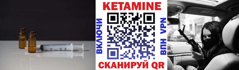 Кетамин ketamine  Купить закладки  Сыктывкар 