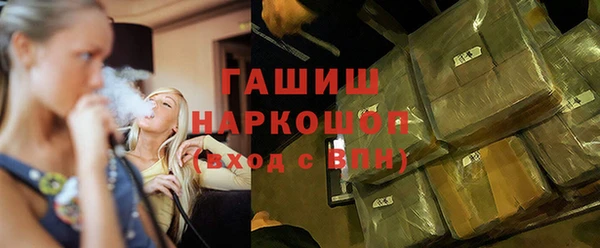 тгк Михайловка