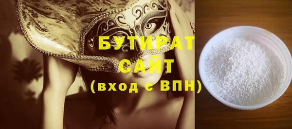 кокаин Михайловск