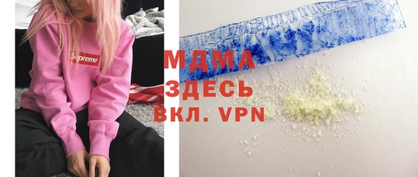 тгк Михайловка