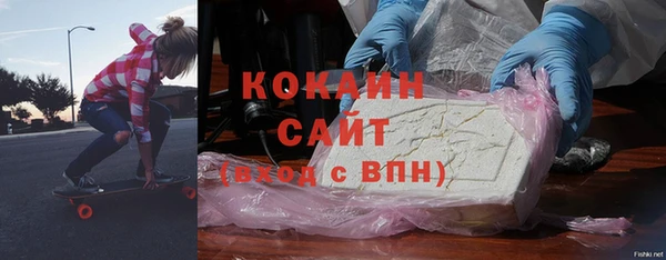 кокаин Михайловск