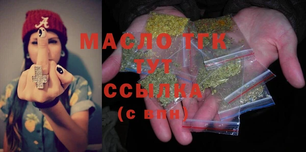 тгк Михайловка