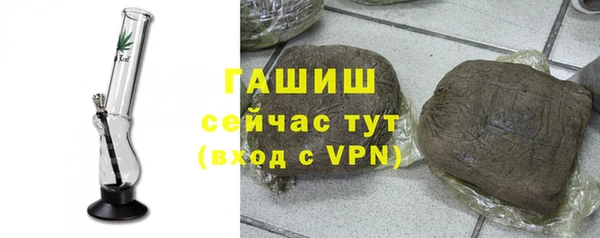 кокаин Михайловск