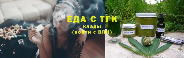 кокаин Михайловск