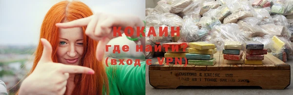 кокаин Михайловск