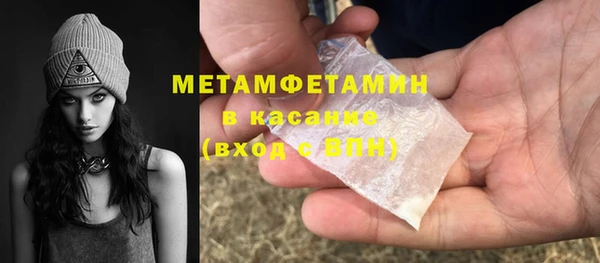 тгк Михайловка