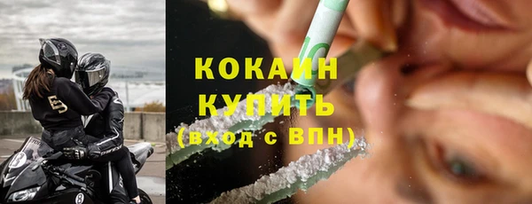 тгк Михайловка
