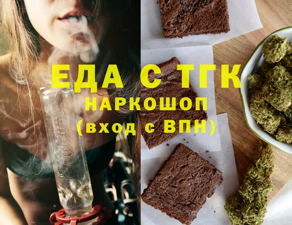 тгк Михайловка