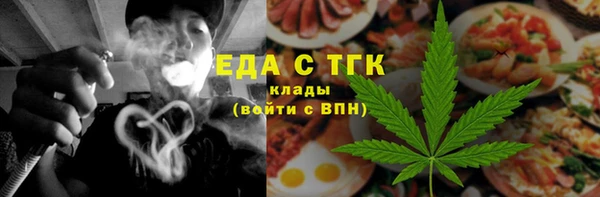 тгк Михайловка