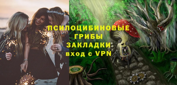 2c-b Наволоки
