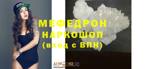 а пвп мука Михайлов