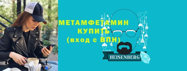тгк Михайловка