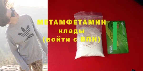 тгк Михайловка