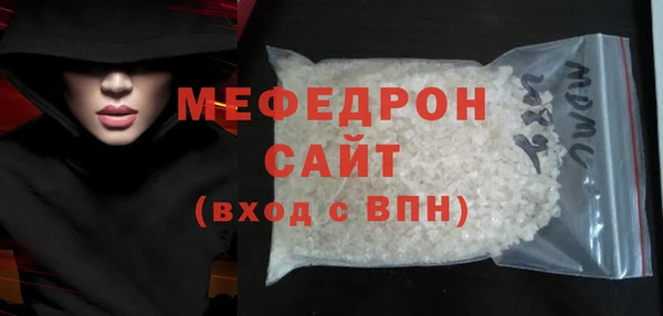 кокаин Михайловск
