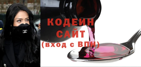 кокаин Михайловск
