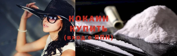 тгк Михайловка