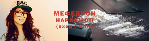 тгк Михайловка