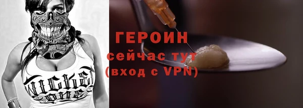 кокаин Михайловск