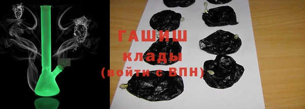кокаин Михайловск