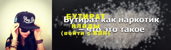 а пвп мука Михайлов