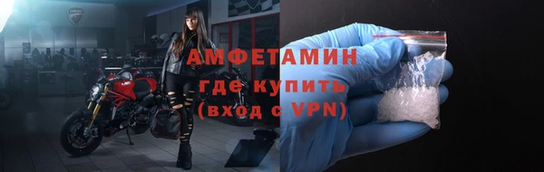 тгк Михайловка