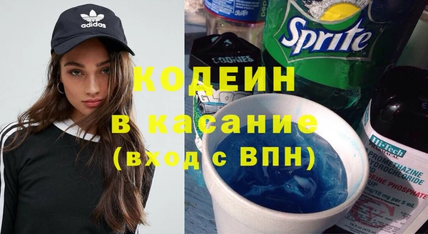 кокаин Михайловск
