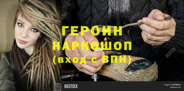 тгк Михайловка