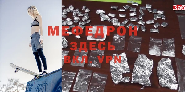 тгк Михайловка