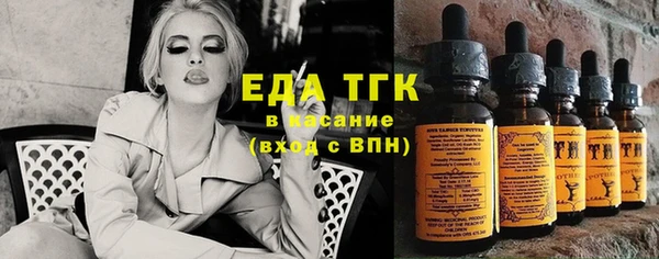 кокаин Михайловск