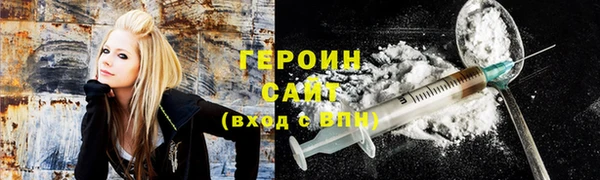 тгк Михайловка