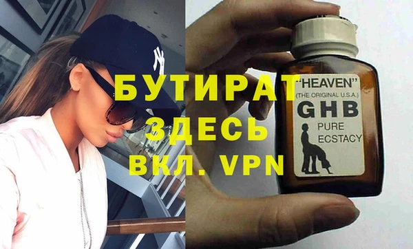тгк Михайловка