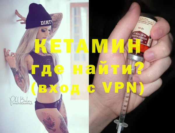 кокаин Михайловск