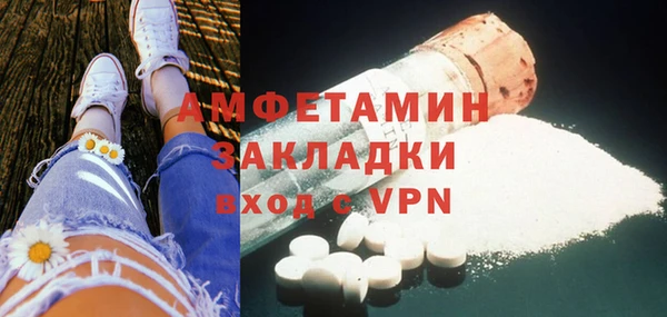 а пвп мука Михайлов