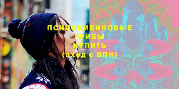 кокаин Михайловск