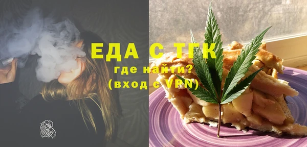 кокаин Михайловск
