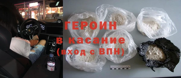 кокаин Михайловск