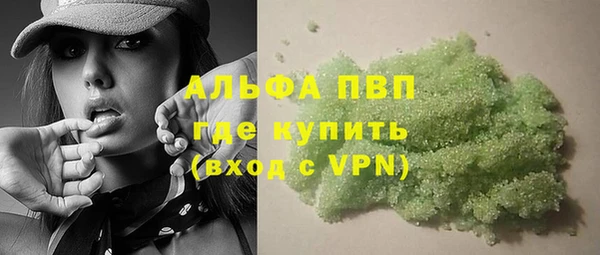 тгк Михайловка