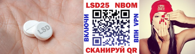 Лсд 25 экстази кислота  Купить  Сыктывкар 