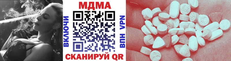 МДМА Molly  Купить  Сыктывкар 