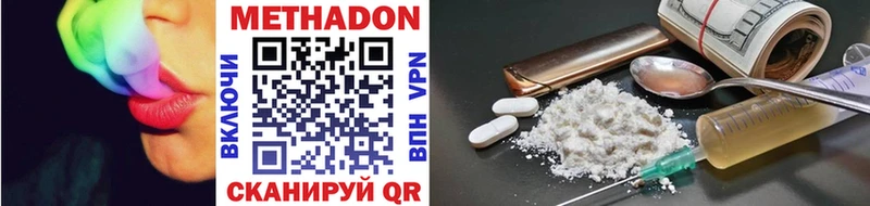 Купить закладки  Сыктывкар  Метадон VHQ 