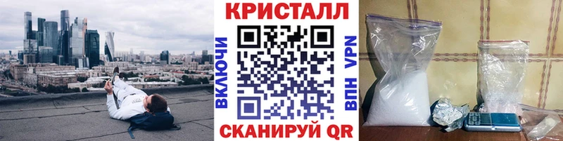 Первитин Декстрометамфетамин 99.9%  Купить  Сыктывкар 