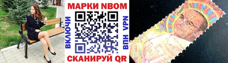 Купить где  Сыктывкар  Марки NBOMe 1,5мг 